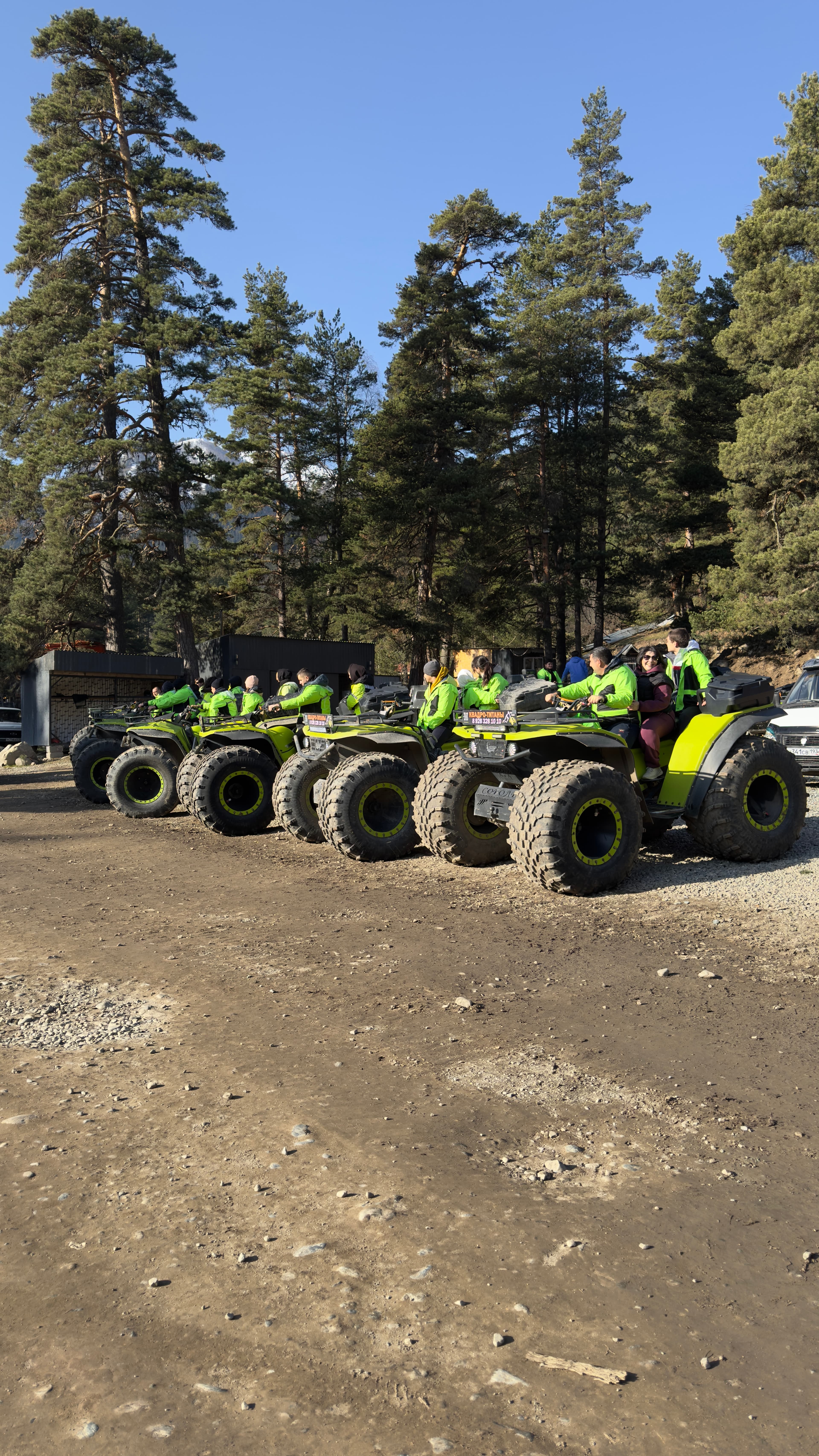 Мультитуры